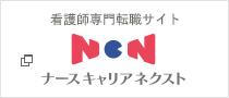 人材紹介事業