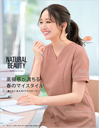 NATURAL BEAUTY