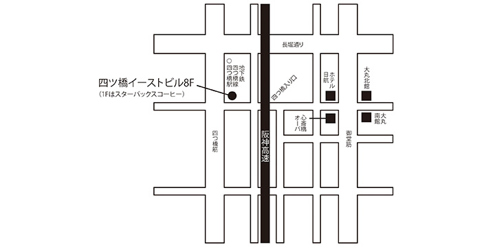 大阪本社