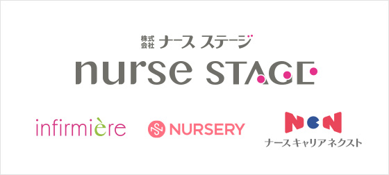 ナースステージについて 株式会社ナースステージ Nursestage 看護師通販で業界 １企業