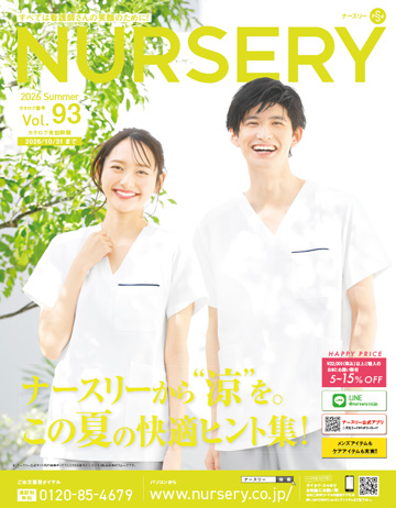 ナースリーV93夏号カタログ